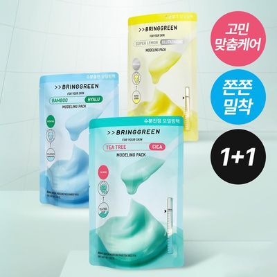 브링그린 모델링 팩 28g [티트리 시카/대나무 히알루/슈퍼 레몬 글루타치온]