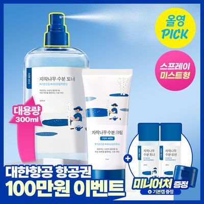 [6월올영픽/박재훈PICK] 라운드랩 포 맨 자작나무 토너/크림 2종기획 (토너 300ml+미니세트 or 폼 40ml)