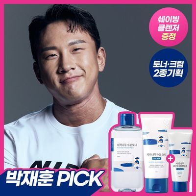 [박재훈PICK] 라운드랩 포 맨 자작나무 토너/크림 2종기획 ( 쉐이빙 폼 40ml토너 or 300ml+미니세트)