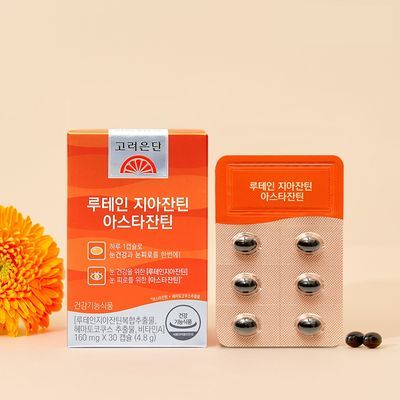 고려은단 루테인 지아잔틴 아스타잔틴 30캡슐 (30일분)