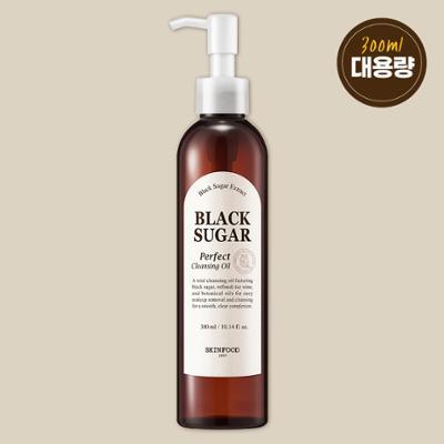 [대용량/단독기획] 스킨푸드 블랙슈가 퍼펙트 클렌징 오일 대용량 기획 (300ml)