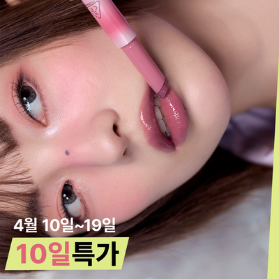 [연예인볼륨스틱&아이돌쌩얼립] 3CE 샤인 리플렉터 1.7g