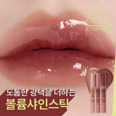 [미니립스틱증정기획] 3CE 샤인 리플렉터 1.7g 기획/단품