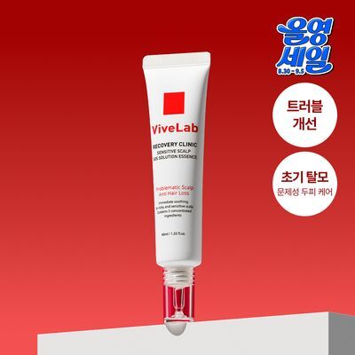 바이브랩 리커버리 클리닉 센서티브 스칼프 SOS 솔루션 에센스