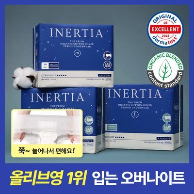 [카이스트박사 PICK] 이너시아 더 프리즘 입는 오버나이트 3팩 2종 택1(중/대형)