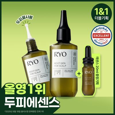  [올영1위] 려 루트젠 탈모증상케어 두피에센스 80ML 더블기획(+20ML증정)