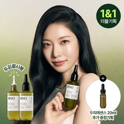  [올영1위] 려 루트젠 탈모증상케어 두피에센스 80ML 더블기획(+20ML증정)