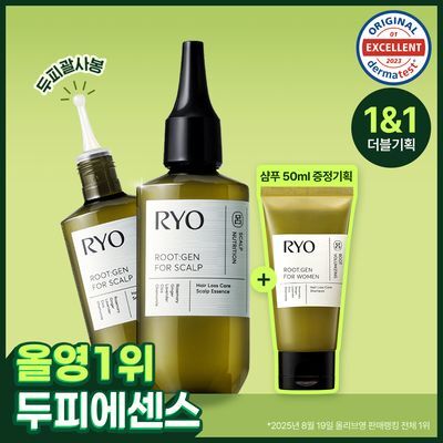 [올영1위] 려 루트젠 탈모증상케어 두피에센스 80ML 더블기획(+샴푸50ML)