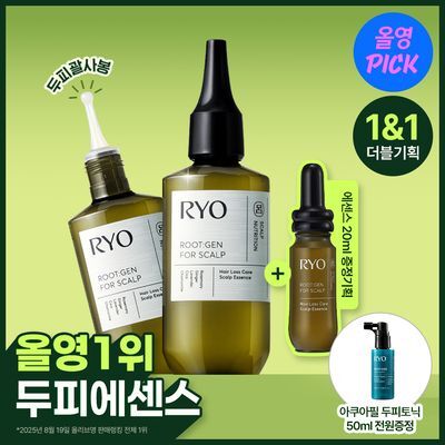[7월 올영픽/올영1위] 려 루트젠 탈모증상케어 두피에센스 80ML 더블기획(+20ML증정)