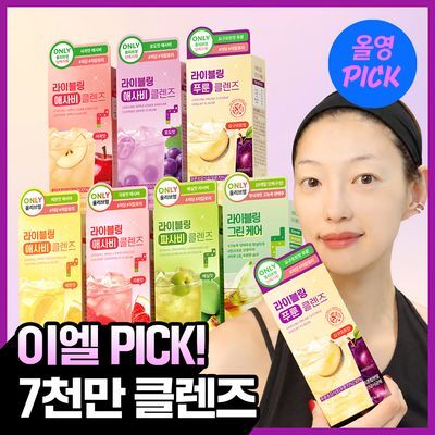 [7월 올영픽] 라이블링 클렌즈 15ml*10포입 6종 택 1(레몬,사과,포도,자몽,매실,요구르트,청사과)