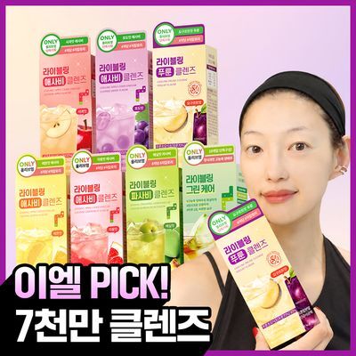 라이블링 클렌즈 15ml*10포입 6종 택 1(레몬,사과,포도,자몽,매실,요구르트,청사과)