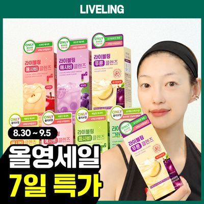 라이블링 클렌즈 15ml*10포입 6종 택 1(레몬,사과,포도,자몽,매실,요구르트,청사과)