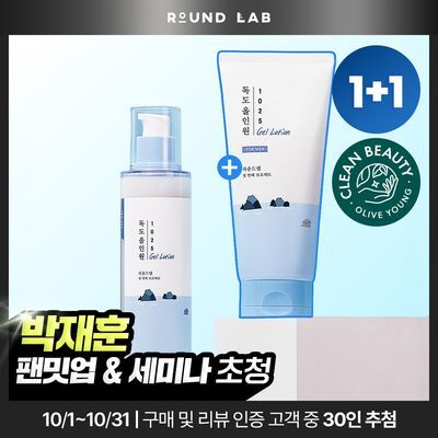 [지성피부/유분케어] 라운드랩 포 맨 1025 독도 올인원 젤로션 200ml+200ml