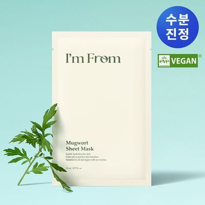 [리뉴얼] 아임프롬 머그워트 시트 마스크 1매