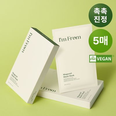I'm from Mugwort Sheet Mask 5 sheets