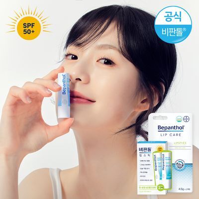 비판톨 데이케어 립스틱 4.5g 더블 기획