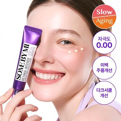 SOME BY MI Retinol Intense Advanced Triple Action Eye Cream 30mL