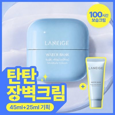 [100시간 속보습] 라네즈 워터뱅크 모이스춰 크림 45ml 기획 (+25ml)