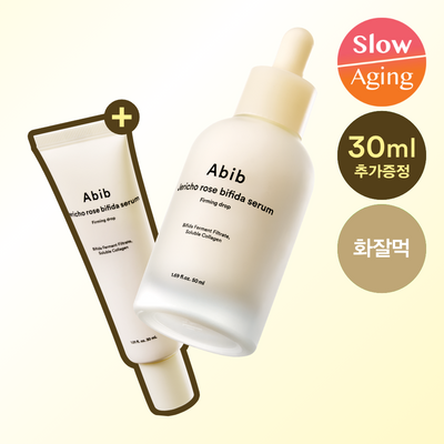 [채서안PICK/화잘먹세럼] 아비브 부활초 비피다 세럼 퍼밍 드롭 50ml 기획 (+30ml 추가 증정)