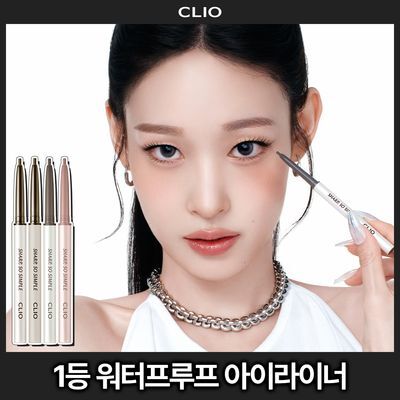 CLIO Sharp So Simple Waterproof pencil eyeliner