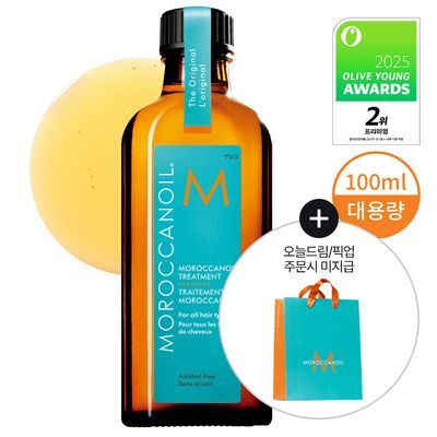 [대용량]모로칸오일 헤어 트리트먼트 오리지널 100ml (펌프포함)