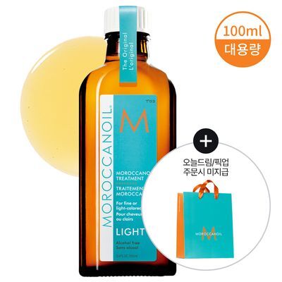 [대용량] 모로칸오일 헤어 트리트먼트 라이트 100ml(펌프포함)