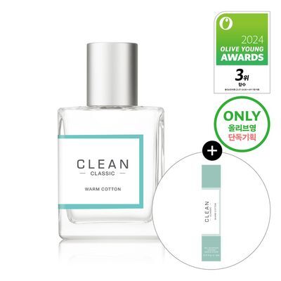 클린 EDP 30ml 기프트세트 3종 중 택1