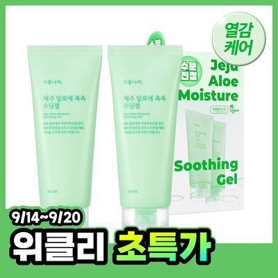 [열감케어] 식물나라 제주 알로에 촉촉 수딩젤 200ml 2입