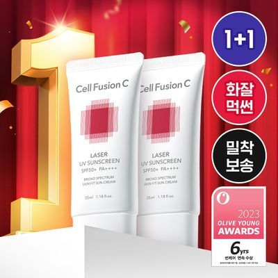 [1등썬/화잘먹썬/매끈밀착] 셀퓨전씨 레이저 UV 썬스크린 35ml 1+1 기획세트 (UV에이징케어)