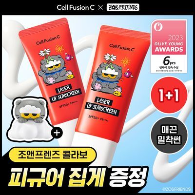 [매끈밀착썬/조앤프렌즈 콜라보] 셀퓨전씨 레이저 UV 썬스크린 35ml 더블 기획 (+조앤프렌즈 피규어 선크림 집게)