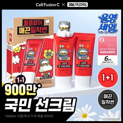[매끈밀착썬/조앤프렌즈 콜라보] 셀퓨전씨 레이저 UV 썬스크린 35ml 더블 기획 (+조앤프렌즈 피규어 선크림 집게)