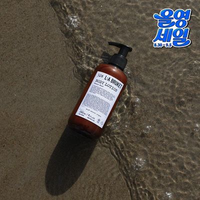 라부르켓 바디 로션 240ml 6종