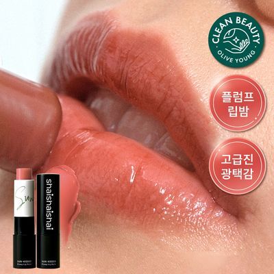 샤이샤이샤이 선 키스드 플럼프 립밤 4g 10종