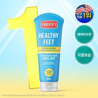 [New패키지] 오킵스 헬시피트 익스폴리에이팅 모이스처라이징 풋 크림 80ml (2025)