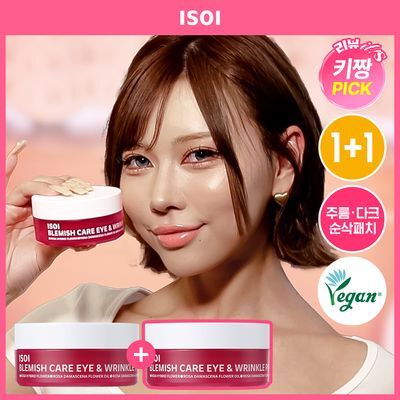 [Dull Eye Patch] Isoi Blemish Care Eye & Forehead Patch 90 Sheets Double Set