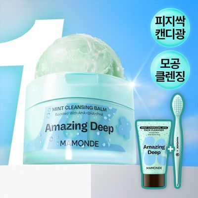 [피지클렌징] 마몽드 어메이징 딥 민트 클렌징밤 90ml 기획 (팩클렌저 25g 증정)