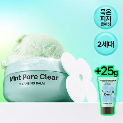 [증량기획/피지클렌징] NEW 마몽드 민트 포어 클리어 클렌징밤 100mL (+민트차콜릿팩클렌저 25g 증정기획)