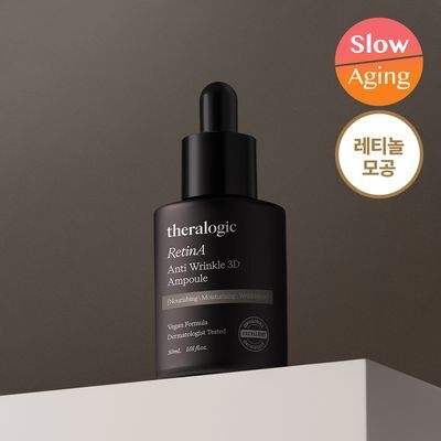 [모공탄력]테라로직 레티놀 안티링클3D 모공 앰플 30ml