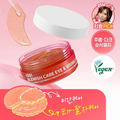 [Droopy Eye Patch / Keyzzang PICK] Isoi Blemish Care Eye & Forehead Patch 90 Sheets