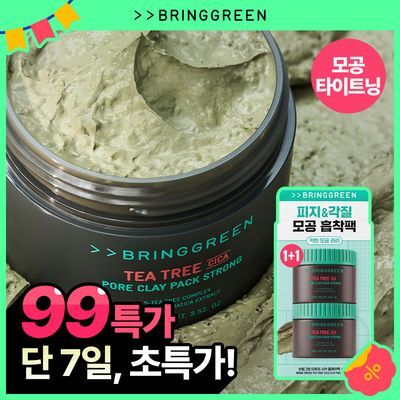 [피지흡착팩] 브링그린 티트리 시카 포어 클레이팩 스트롱 100g(2입/단품)
