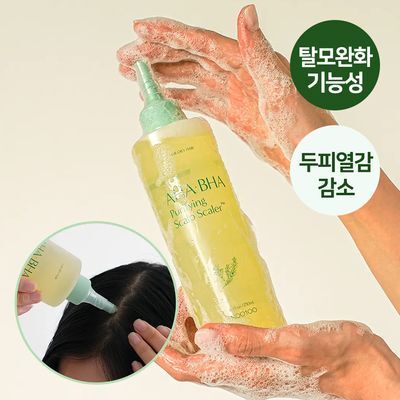 MUBAK AHA BHA Purifying Scalp Scaler 250ml