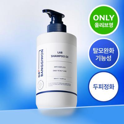 [두피 세정] 닥터방기원 랩 샴푸 EX 탈모 케어 샴푸 (두피 노폐물 제거)
