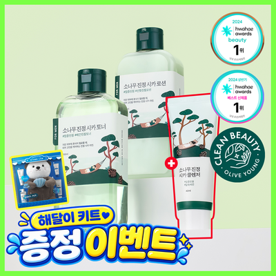 [번들모공] 라운드랩 포 맨 소나무 토너/로션 2종 기획(+진정 클렌저 40ml 증정)