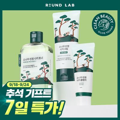[7일특가/집중진정] 라운드랩 포 맨 소나무 토너/크림 2종 기획(+진정 클렌저 40ml 증정)