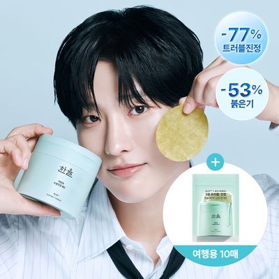 Choose 1 of 5 Hanyul Pads (Young Mugwort Trouble Soothing / Mugwort Hyaluronic Acid Inner Moisture / Moonlight Yuja Vita Tone-Up / Soft Balm Pore Cleansing / Soft Azalea Leaf Pore Reduction)
