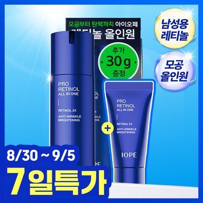아이오페 맨 프로 레티놀 올인원 120ml 기획 (+30ml)