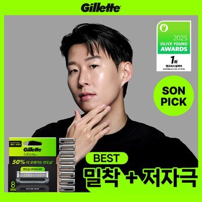 질레트 랩스 딥클렌징바 면도날 8개입