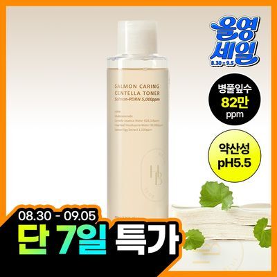 헤브블루 살몬 PDRN 케어링 센텔라 토너 200ml