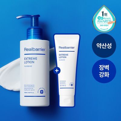 리얼베리어 익스트림 로션 150ml 기획 (+50ml)