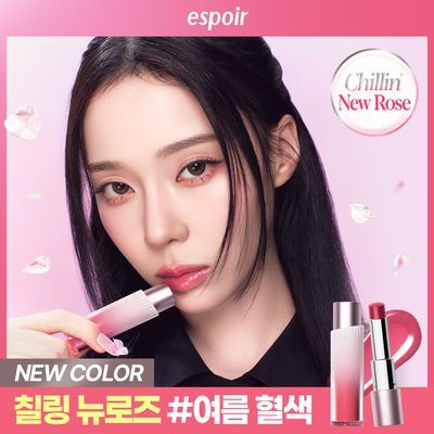 [*1등 글로우립/NEW 칠링뉴로즈] 에스쁘아 노웨어 립스틱 바밍 글로우 3g 21 colors